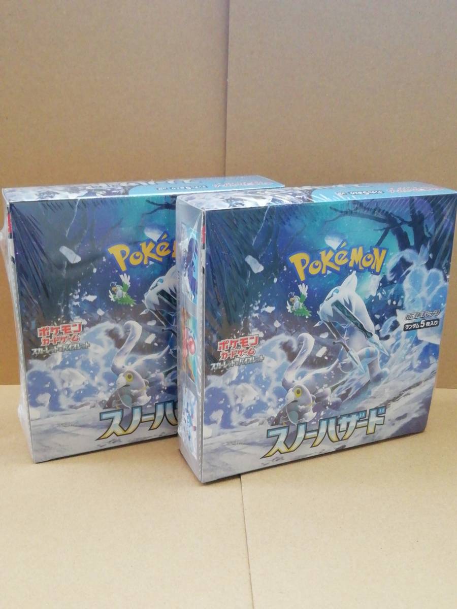 ポケモンカード ポケカ sv2p スノーハザード 2box セット 新品未開封