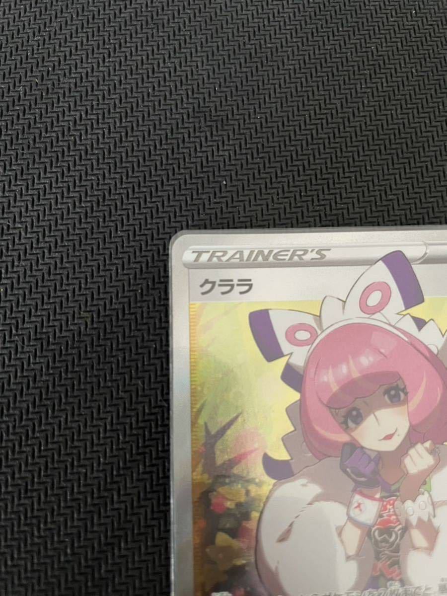 ポケモンカードゲーム クララ sr 双璧のファイター ポケカ ポケモンカードゲーム クララ sr 双璧のファイター ポケカ
