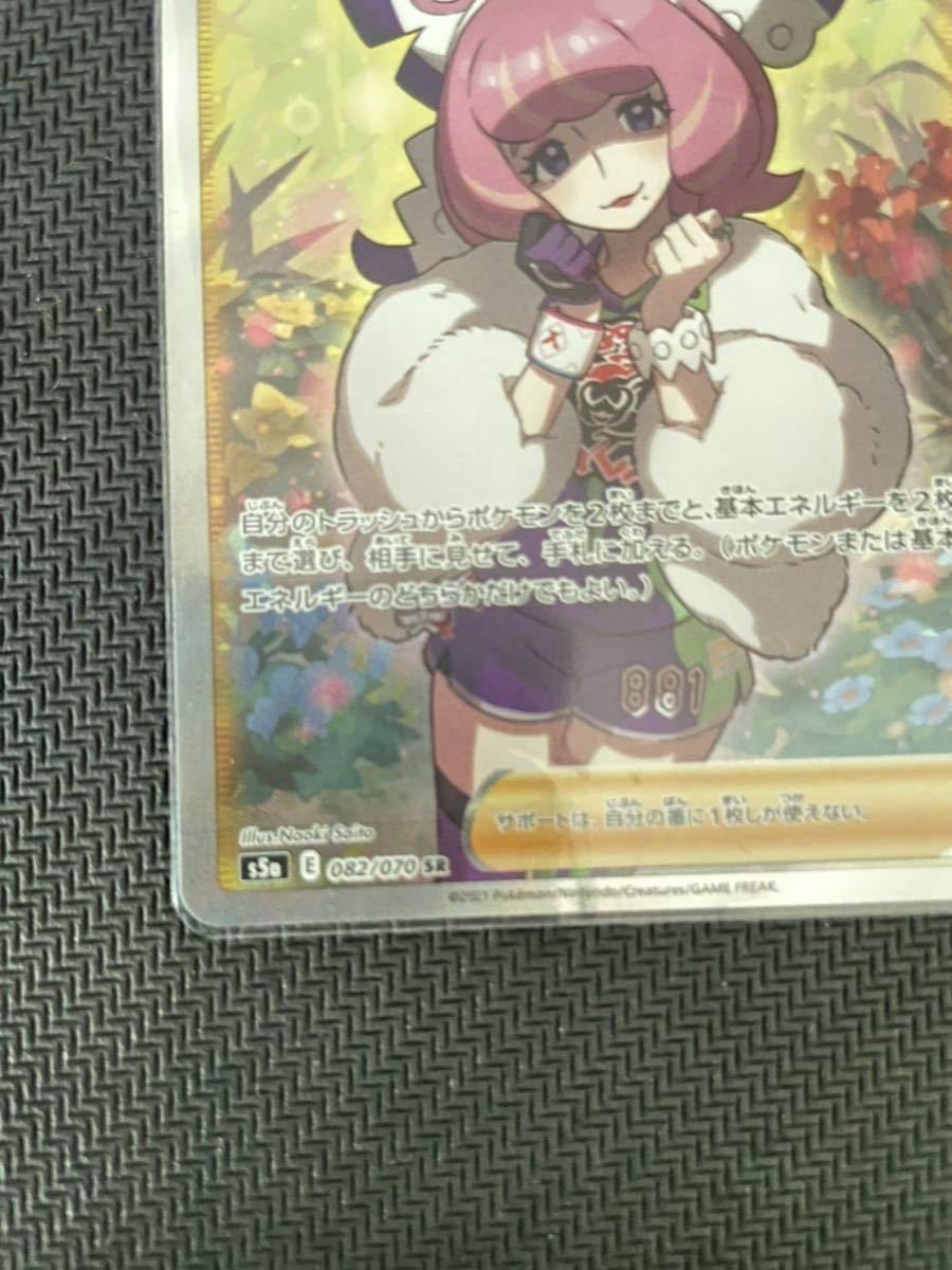 ポケモンカードゲーム クララ sr 双璧のファイター ポケカ ポケモンカードゲーム クララ sr 双璧のファイター ポケカ