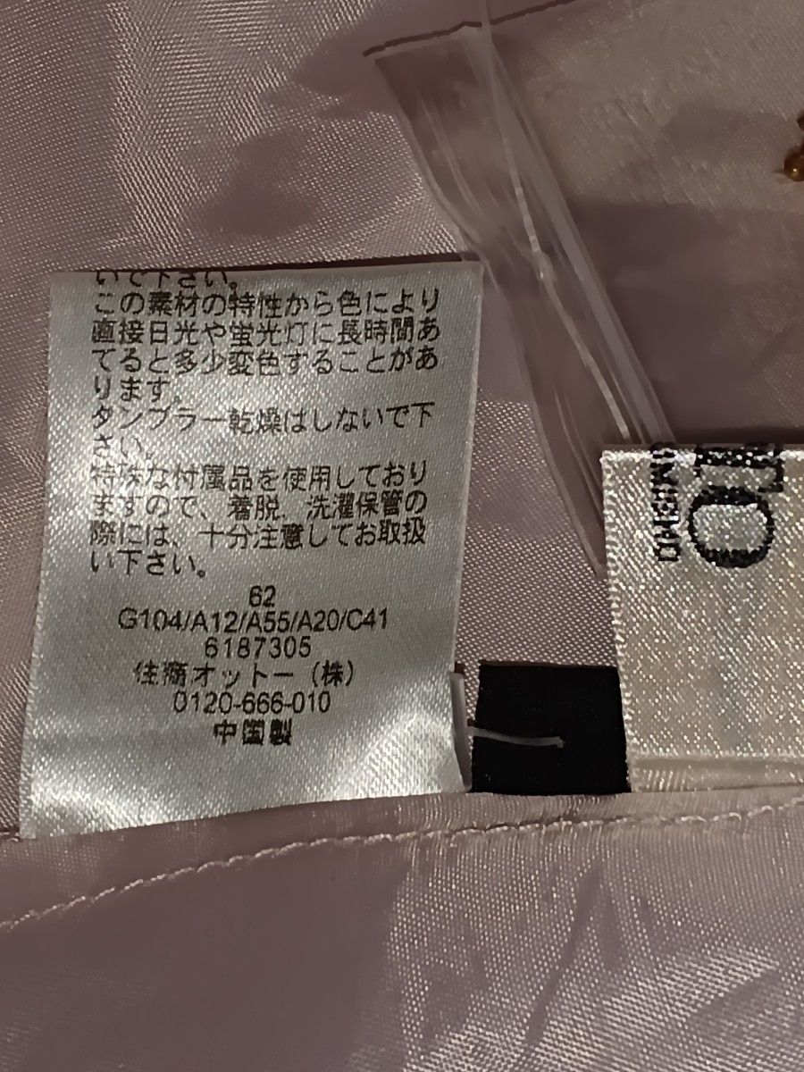 「OTTO」住商オットー 未着用 ビーズが素晴らしいトップス 17号 販売価格約8,000円位 パーティー、およばれに