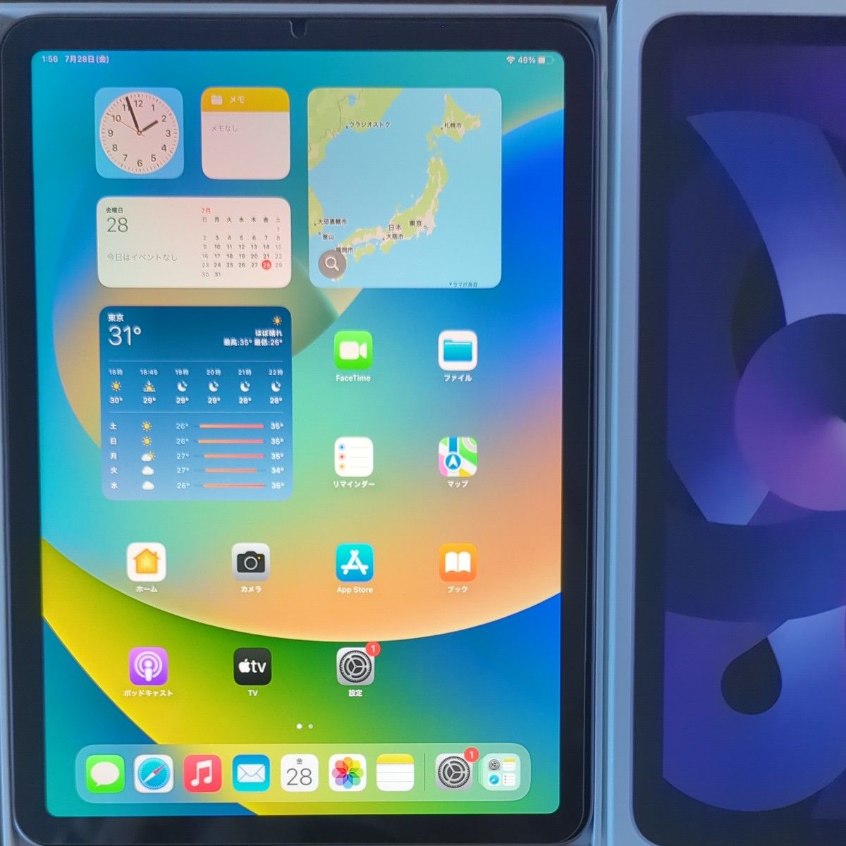 iPad Air 10 9インチ 第5世代 Wi-Fi 256GB パープル 2022年 iPad Air 10 9インチ 第5世代 Wi-Fi 256GB パープル 2022年