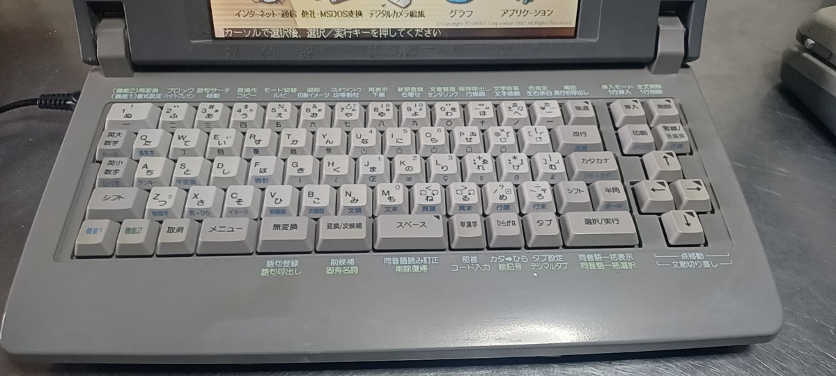 ○TOSHIBA 東芝 パーソナルワープロ Rupo Qual JW-C660 ルポ 通電確認