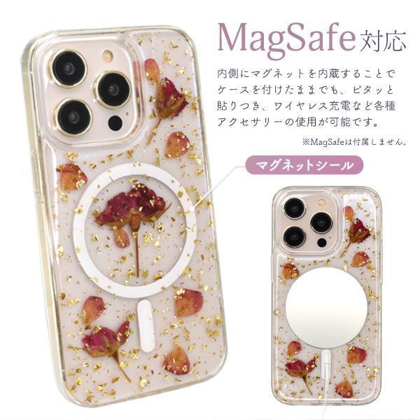 アイフォン iPhone 14 Pro MagSafe対応 押し花クリアケース_画像2