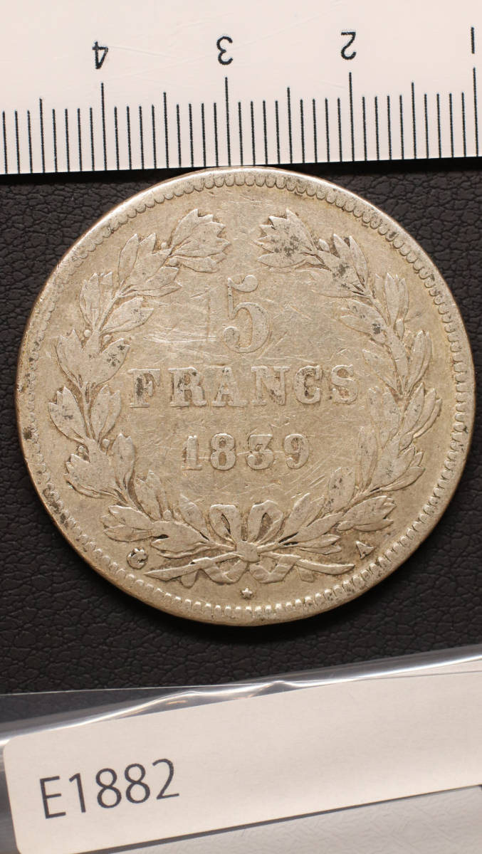 KM#749/フランス ルイ・フィリップ1世 5フラン大型銀貨（1839）パリ・ミント[E1882] コイン、貿易銀、メキシコ_画像2