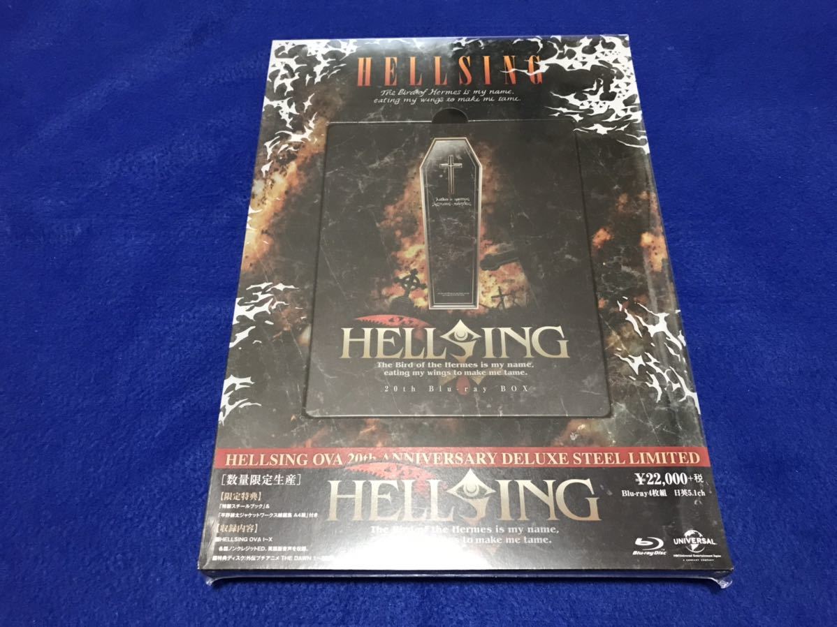 新品未開封】HELLSING OVA 20th ANNIVERSARY DELUXE STEEL LIMITED