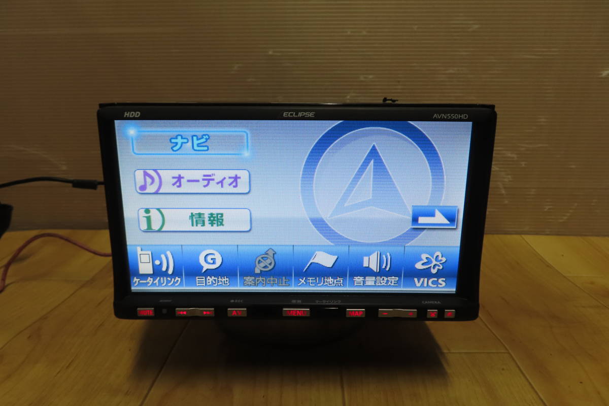 ★動(dòng)作保証付/V7020/イクリプス　AVN550HD　HDDナビ　2009年　TVワンセグ內(nèi)蔵　CD DVD再生OK　本體のみ