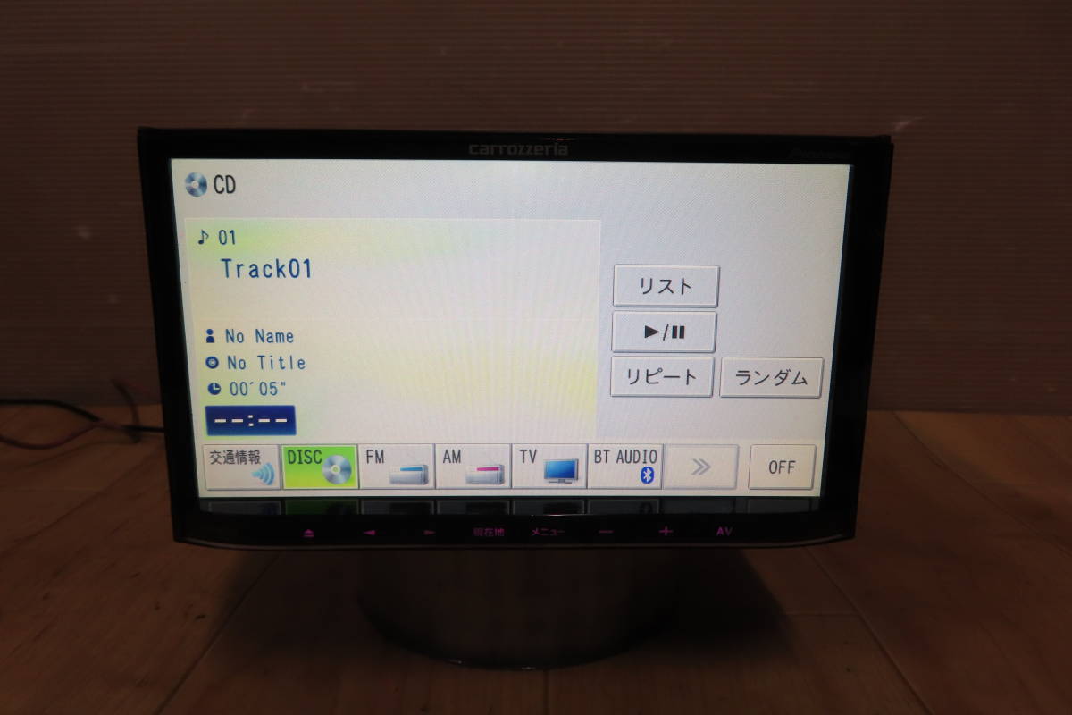 ★動作保証付/V6958/カロッツェリア AVIC-MRZ90 SDナビ 2009年 TVワンセグ Bluetooth内蔵 CD DVD再生OK 本体のみ