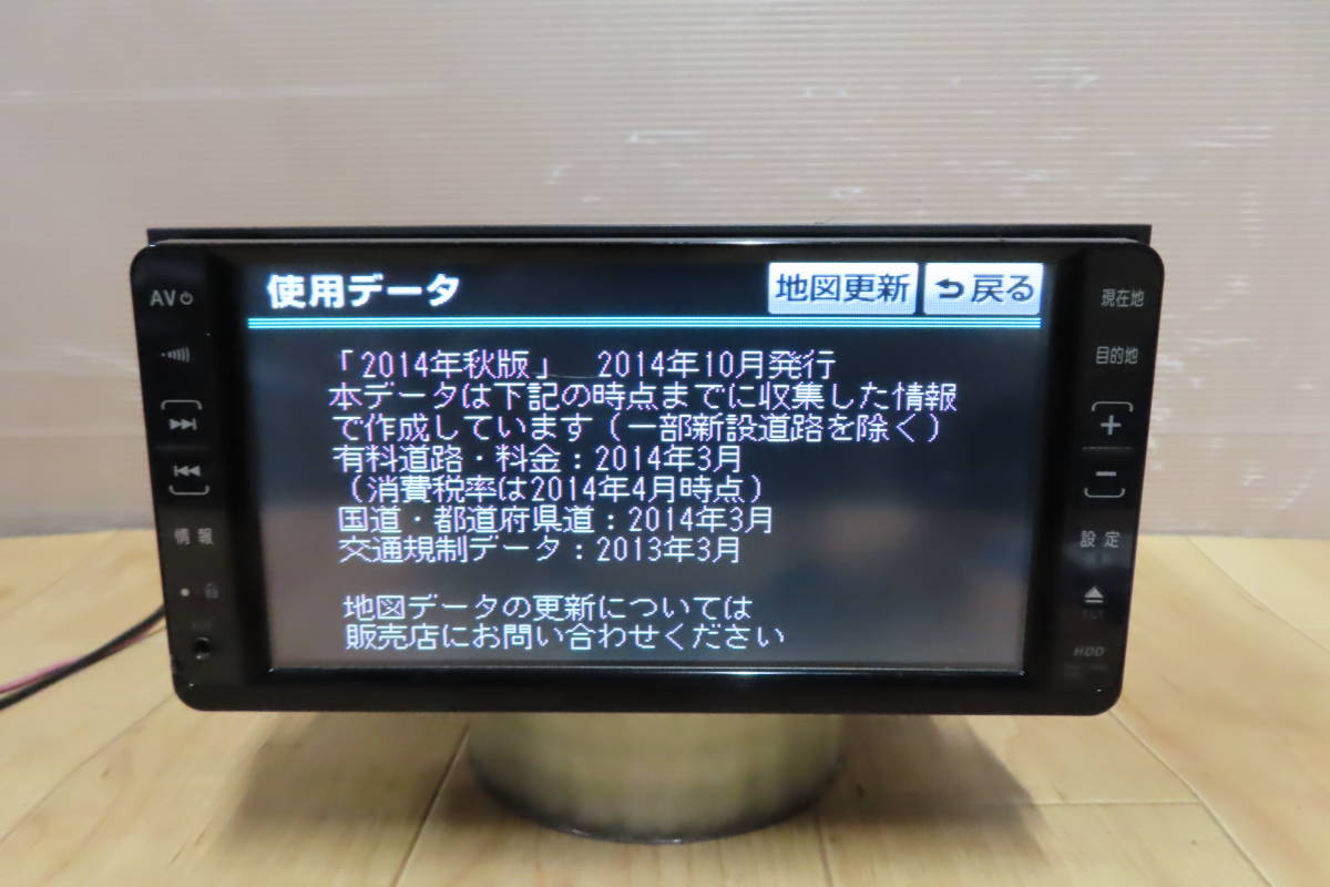 動作保証付/V7088/トヨタ純正 NHDT-W58 HDDナビ 2014年 TVワンセグ内蔵 CD DVD再生OK 本体のみの画像2