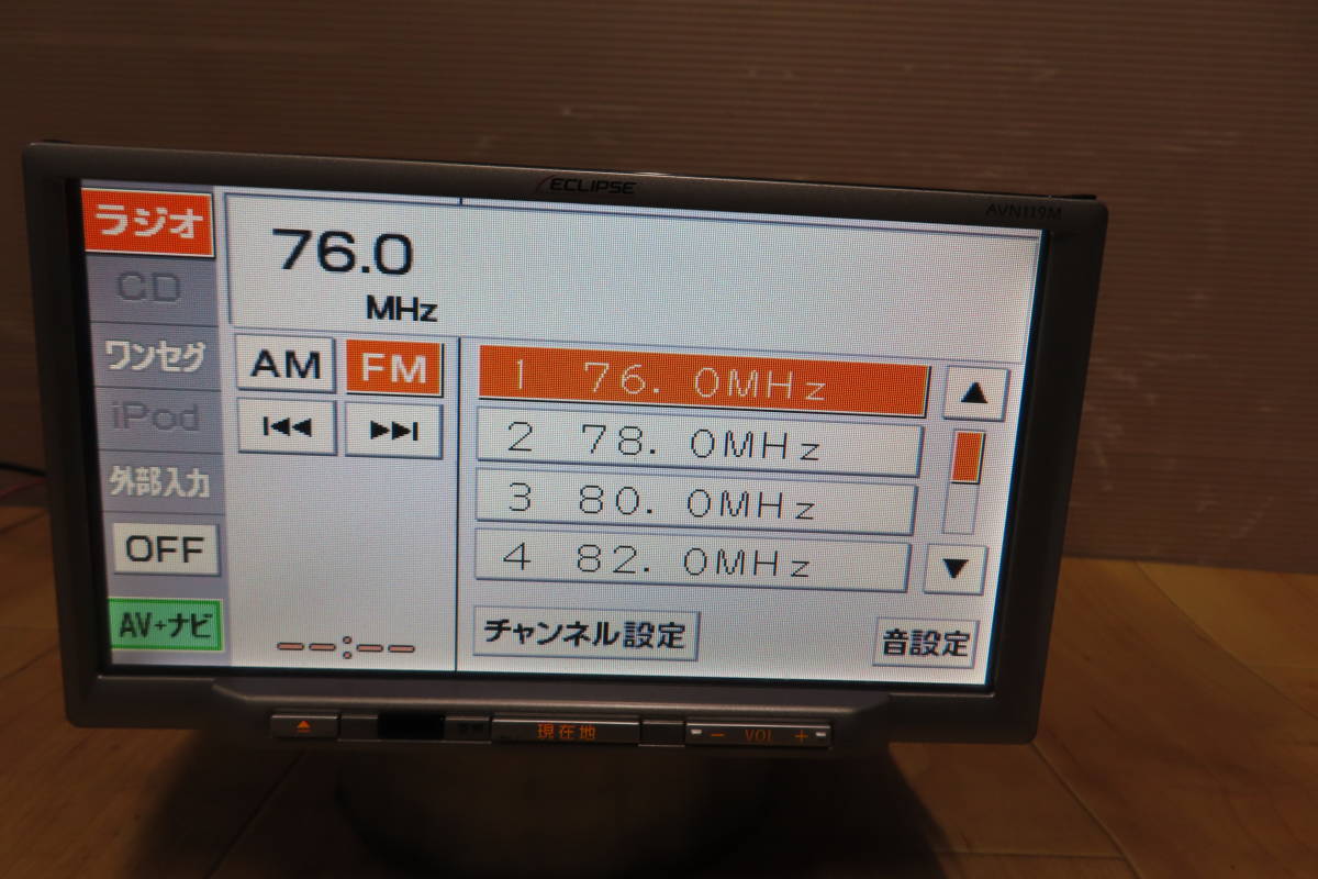 動作保証付/V7103/イクリプス　AVN119Ｍ　SDナビ　2009年　TVワンセグ内蔵　CD再生OK_画像4