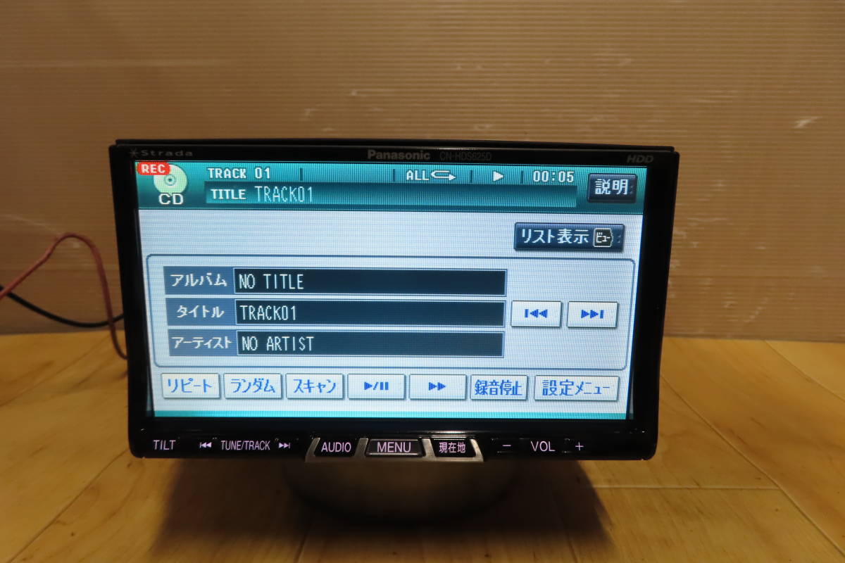 動作保証付/V7202/パナソニック　CN-HDS625D　HDDナビ　2014年　CD DVD再生OK_画像5