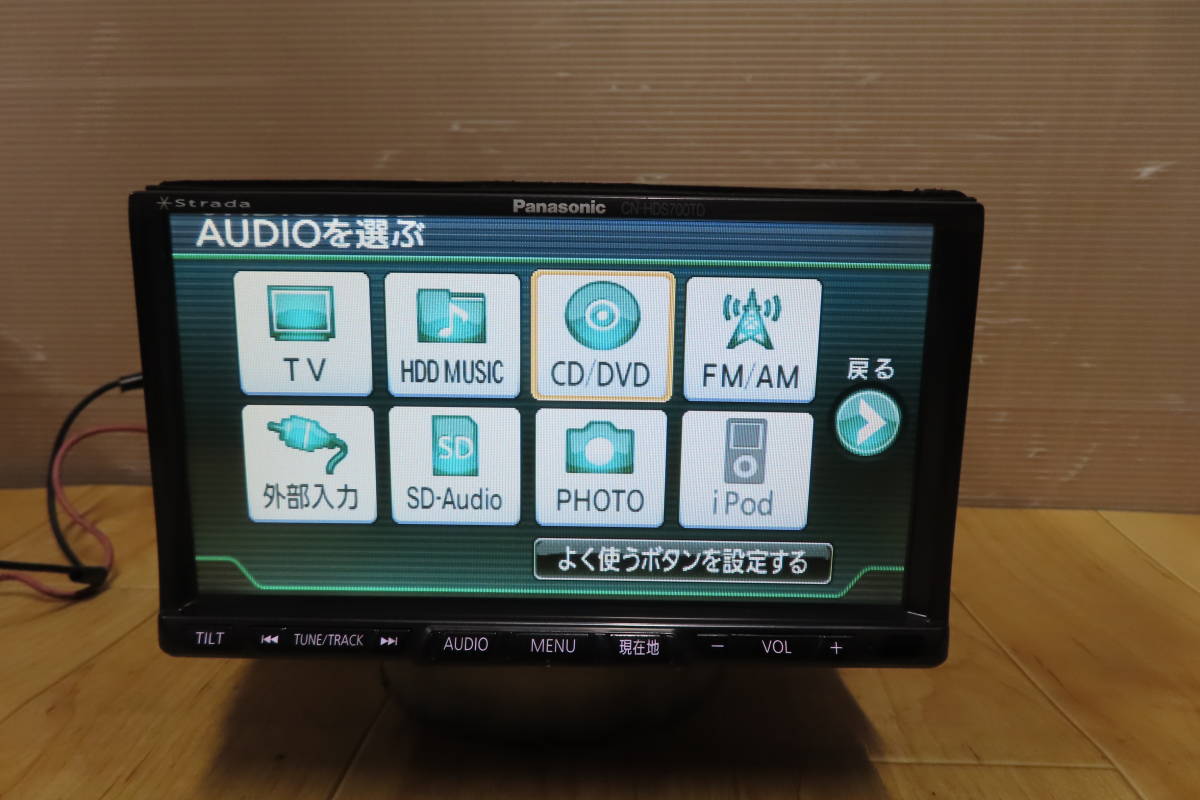 動作保証付/V7274/パナソニック　CN-HDS700TD　HDDナビ　2007年　CD DVD再生OK_画像4