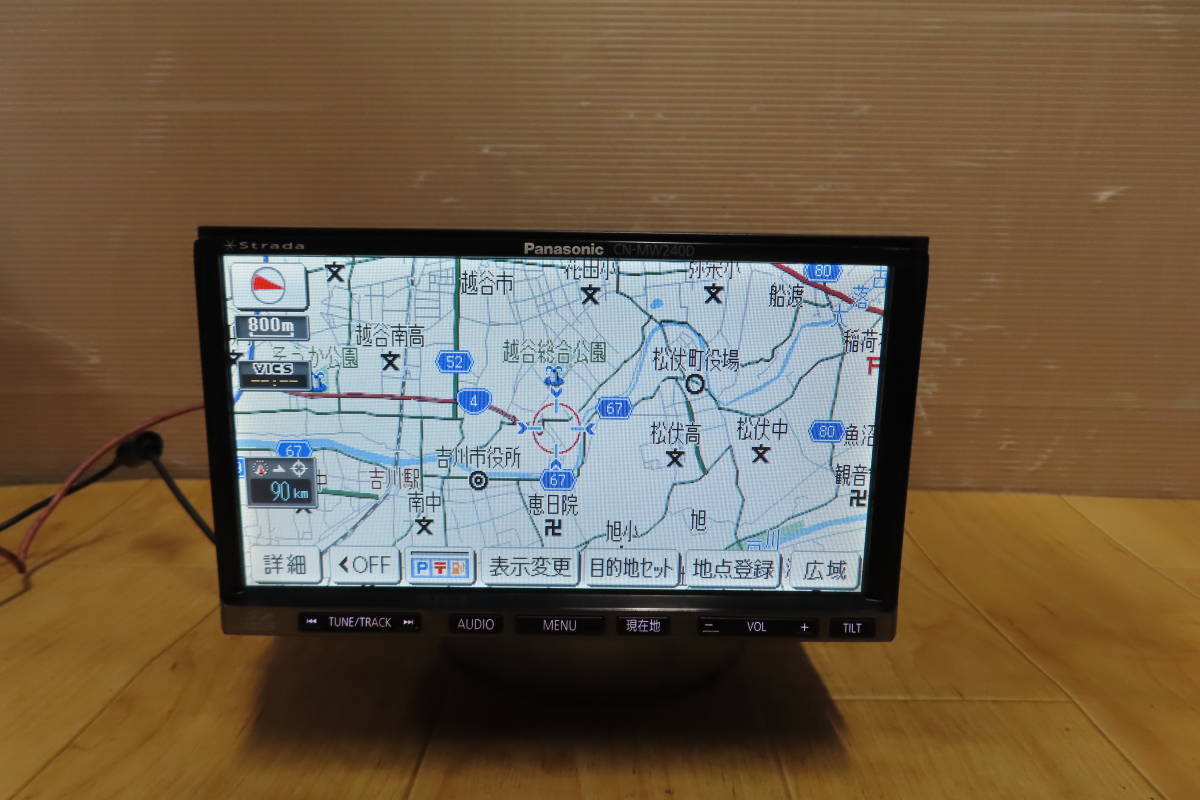 ★動作保証付/V7344/パナソニック　CN-MW240D　SDナビ　2012年　TVワンセグ内蔵　CD DVD再生OK　_画像1