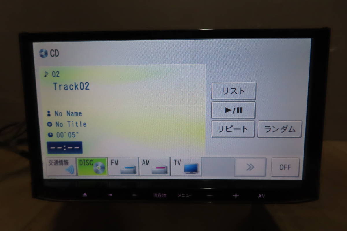 動作保証付/V7503/カロッツェリア AVIC-MRZ03 SDナビ 2012年 TVワンセグ内蔵 CD再生OK の画像5