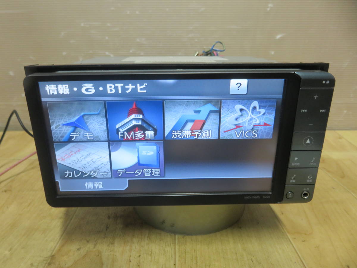 ヤフオク! - 美品☆動作保証/V7578/トヨタ純正 NHZN-W60G...