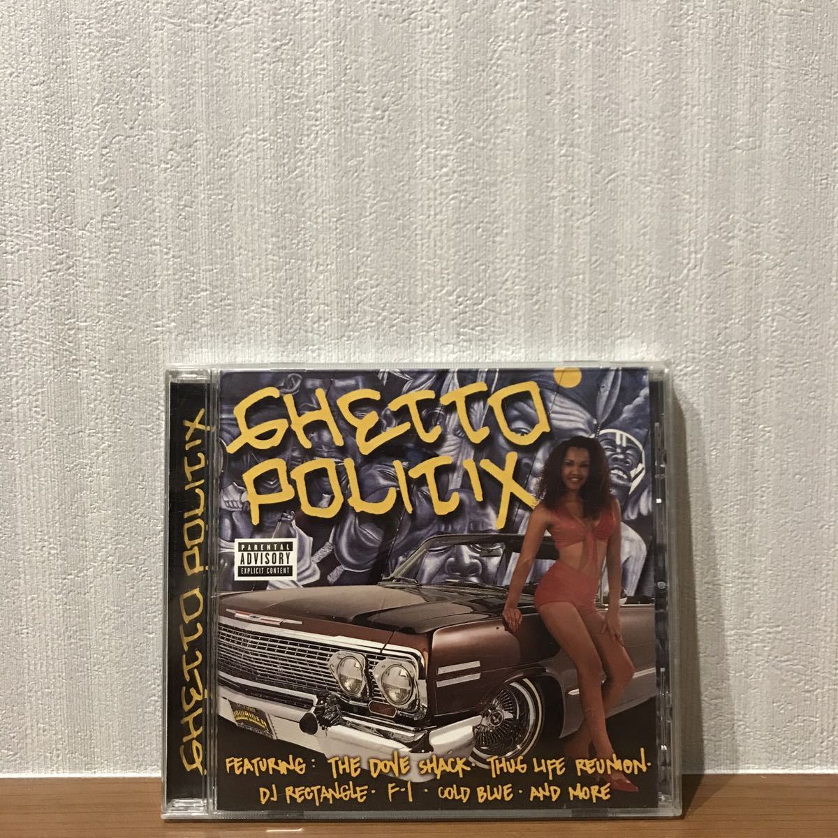 超ポイント祭?期間限定】 V.A. / POLITIX GHETTO ラップ、ヒップホップ