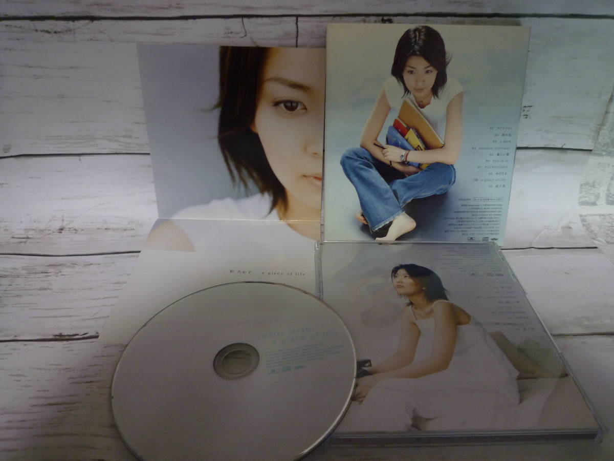 CD　松たか子　a piece of life　★シングル「優しい風」「コイシイヒト」他、全10曲収録 の4thアルバム ★スリーブケース付き　C572_画像8