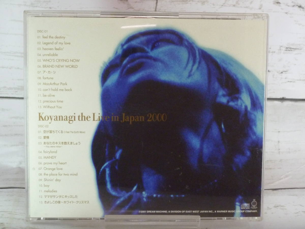CD 　小柳ゆき　Koyanagi the Live in Japan 2000（CD2枚組）★「あなたのキスを数えましょう」「be alive」「愛情」他,全26曲　 C573_画像2
