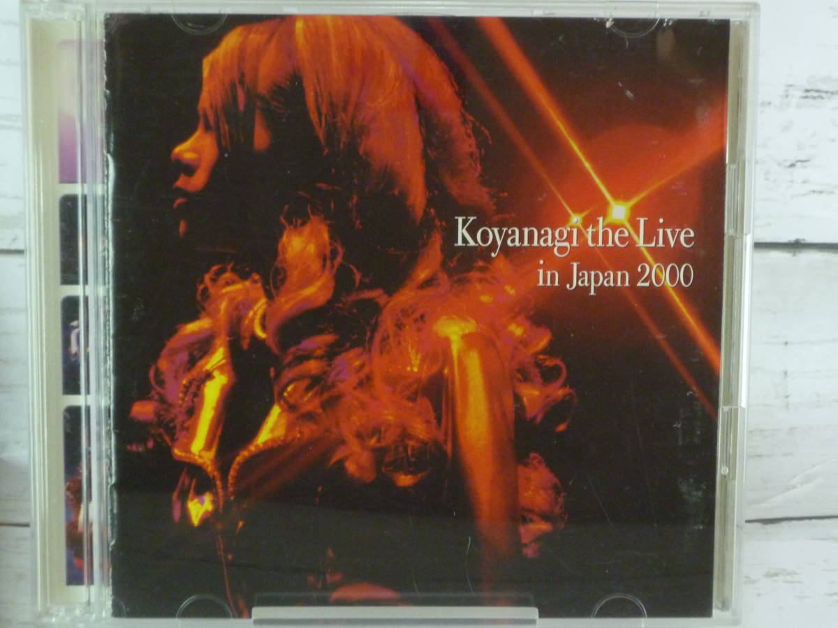 CD 　小柳ゆき　Koyanagi the Live in Japan 2000（CD2枚組）★「あなたのキスを数えましょう」「be alive」「愛情」他,全26曲　 C573_画像1