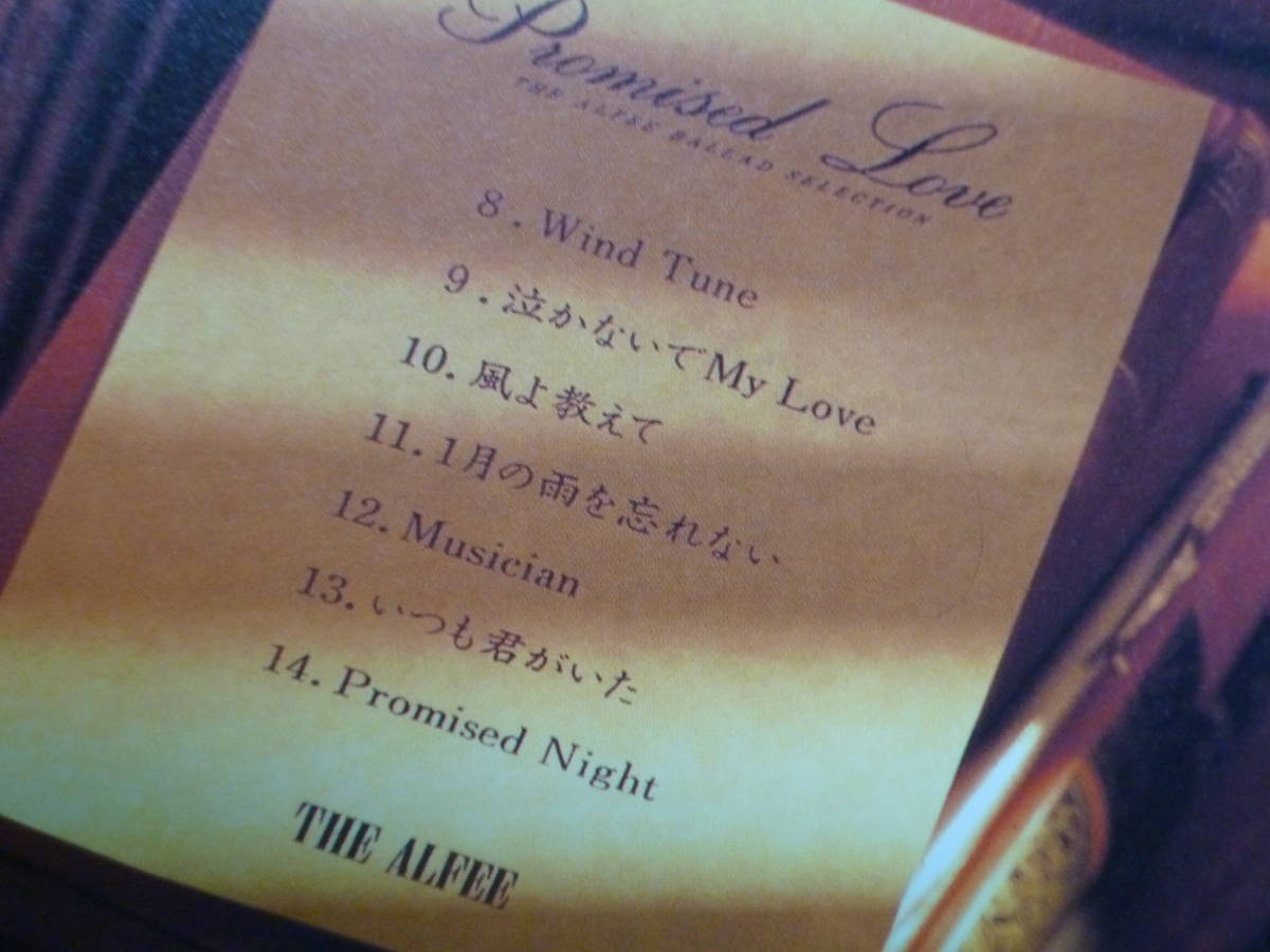CD　Promised Love -THE ALFEE 　 BALLAD SELECTION 　ジ・アルフィ　バラードセレクション　★全14曲収録 ★ボックスケース付き　C573_画像5