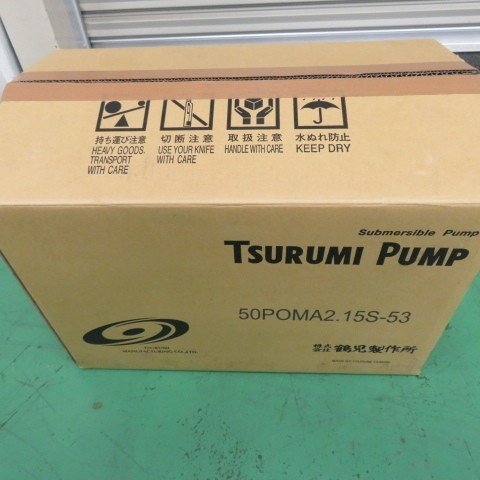 最先端 【中古美品】鶴見製作所 50POMA2.15S 50Hz 汚水用 ハイスピン水中ポンプ ポンプ 最先端 【中古美品】鶴見製作所 50POMA2.15S 50Hz 汚水用 ハイスピン水中ポンプ ポンプ