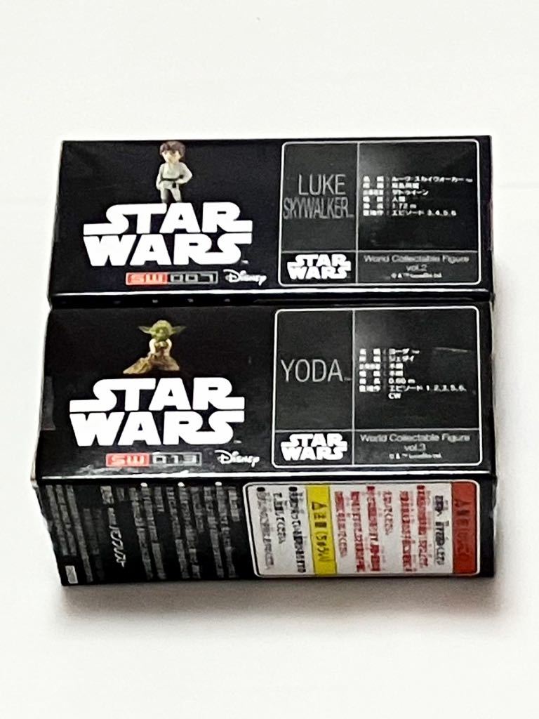 スターウォーズ ワールドコレクダブルフィギュア ワーコレ ヨーダ・ルーク　2個セット　新品_画像3