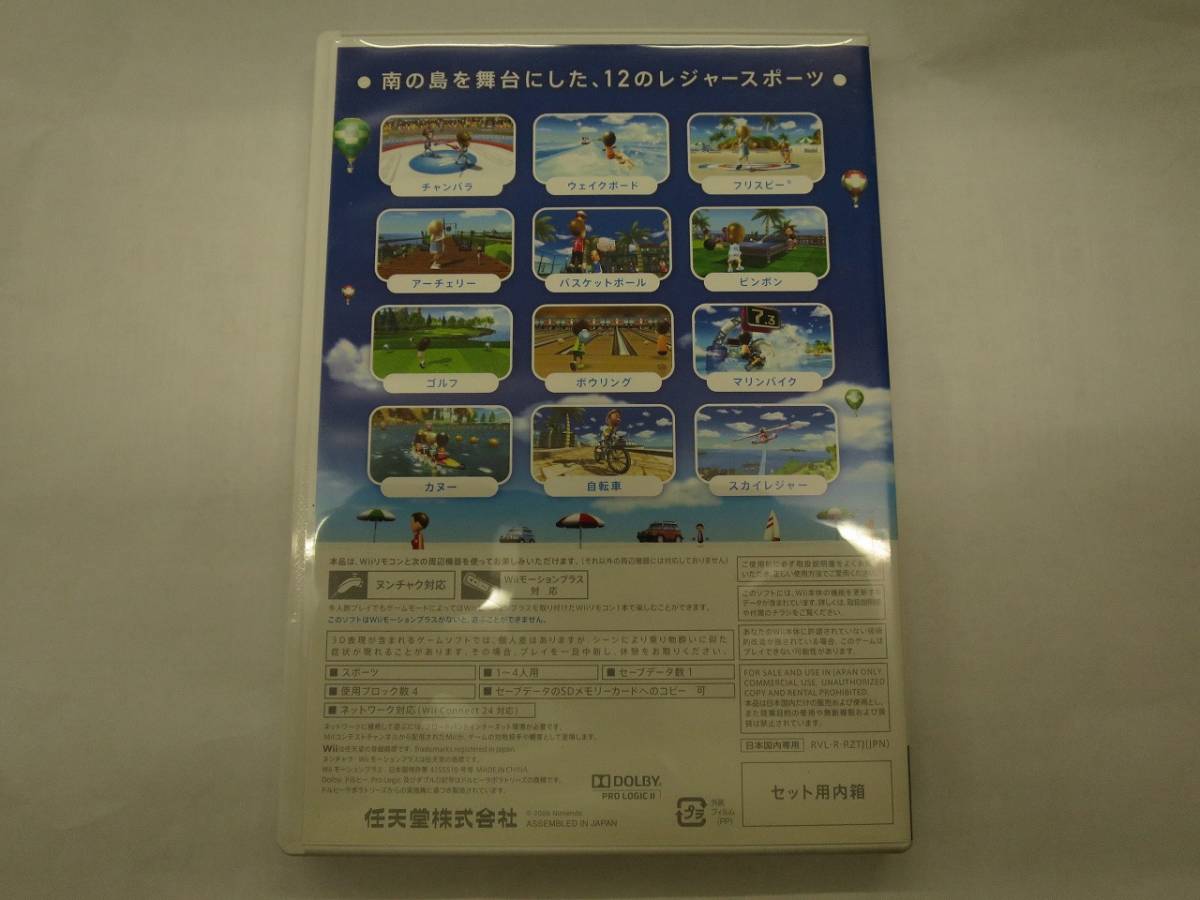 Wii　Wii　Sports　Resot　Wiiスポーツ　リゾート　ゲーム　ソフト単品_画像2