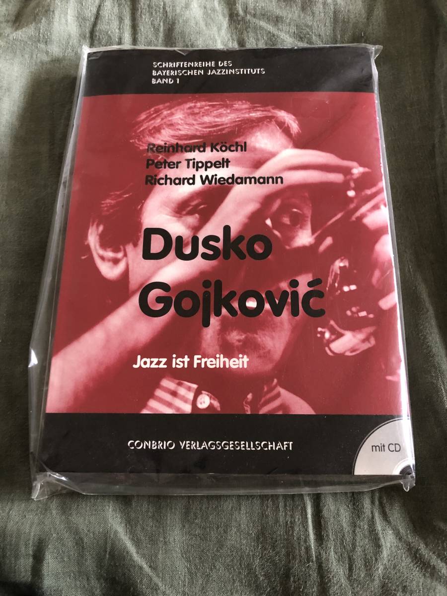 ダスコ・ゴイコヴィッチ Dusko Goykovich Jazz ist Freiheit Duko Gojkovi CD付の画像1