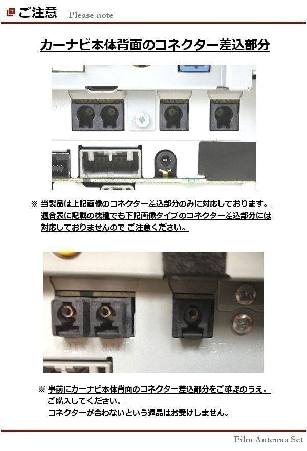 ■□ MDV-Z702W ケンウッド 地デジ フィルムアンテナ HF201S-01 カプラ コードセット 取説 ガラスクリーナー付 送料無料 □■_画像4