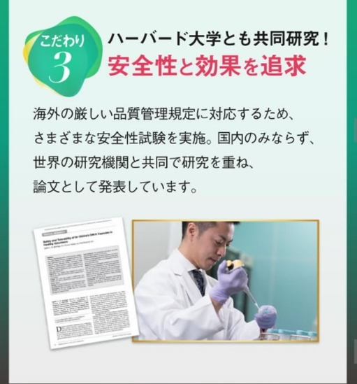 お肌ツルツル】健康維持＆美容効果に抜群の日本製生酵素OMX3年発酵