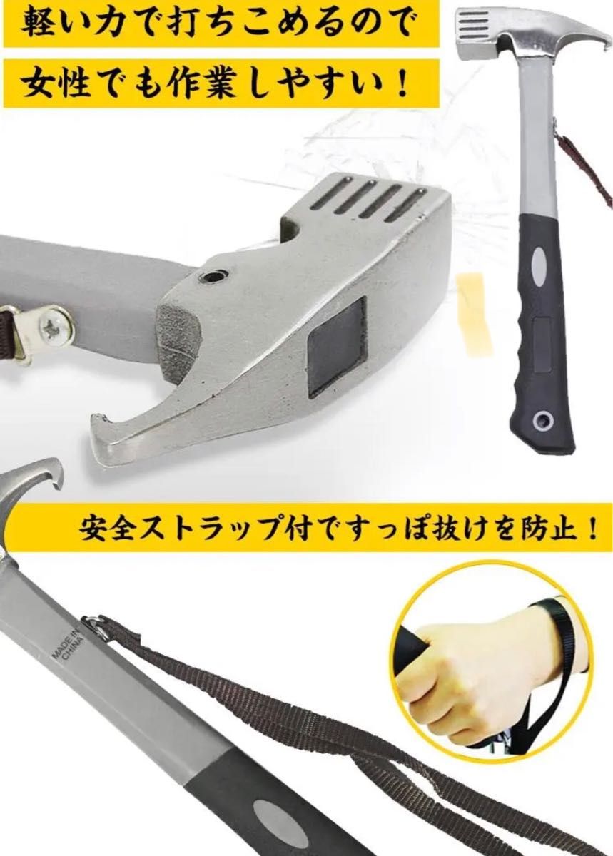 ペグ　ハンマー ペグ抜き ペグ打ち テント タープテント 金槌 キャンプ用品