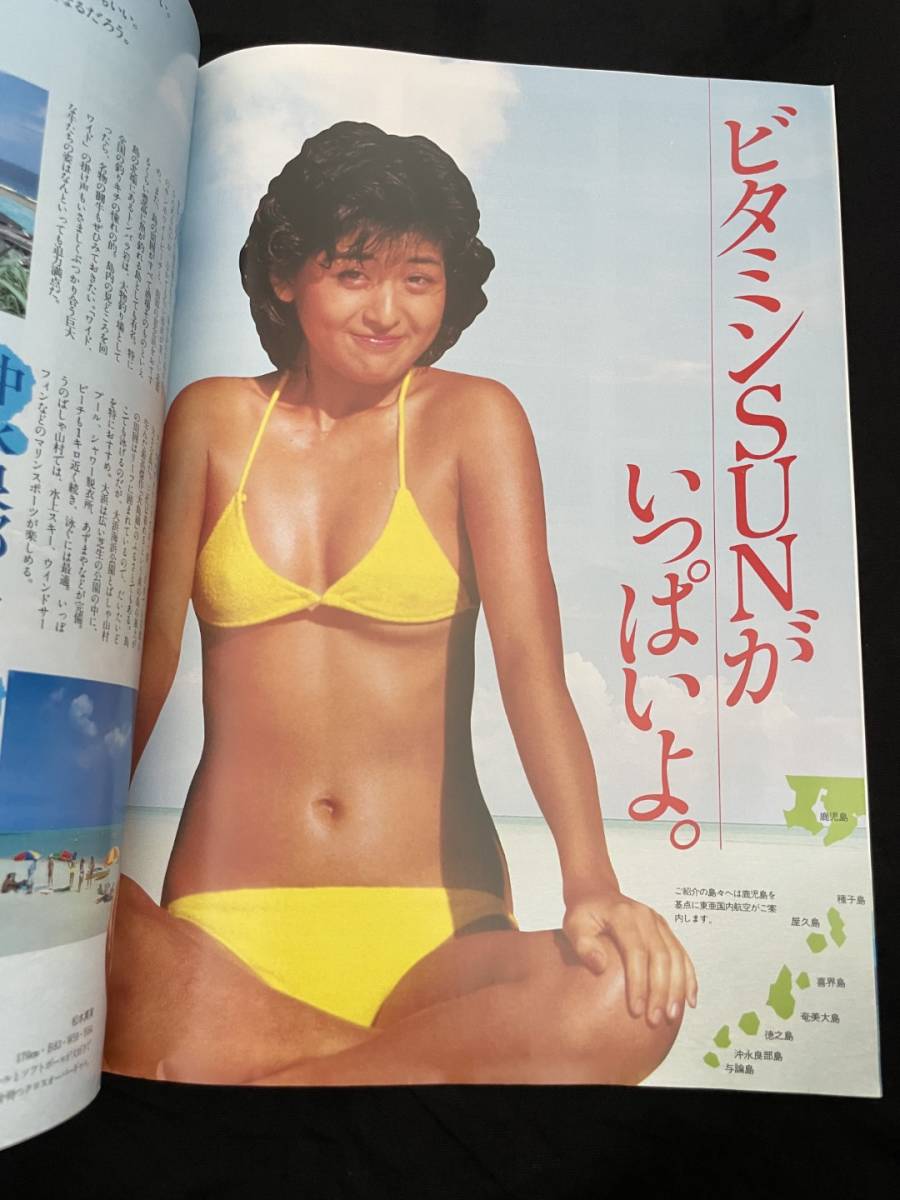Yahoo!オークション - 【307】エース コーラルアイランド 日本 Yahoo!オークション - 【307】エース コーラルアイランド 日本