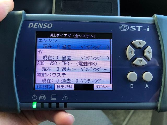  newest up te-to ending DENSO DST-i scan tool diagnosis machine error code Toyota Daihatsu inspection warning light check lamp 