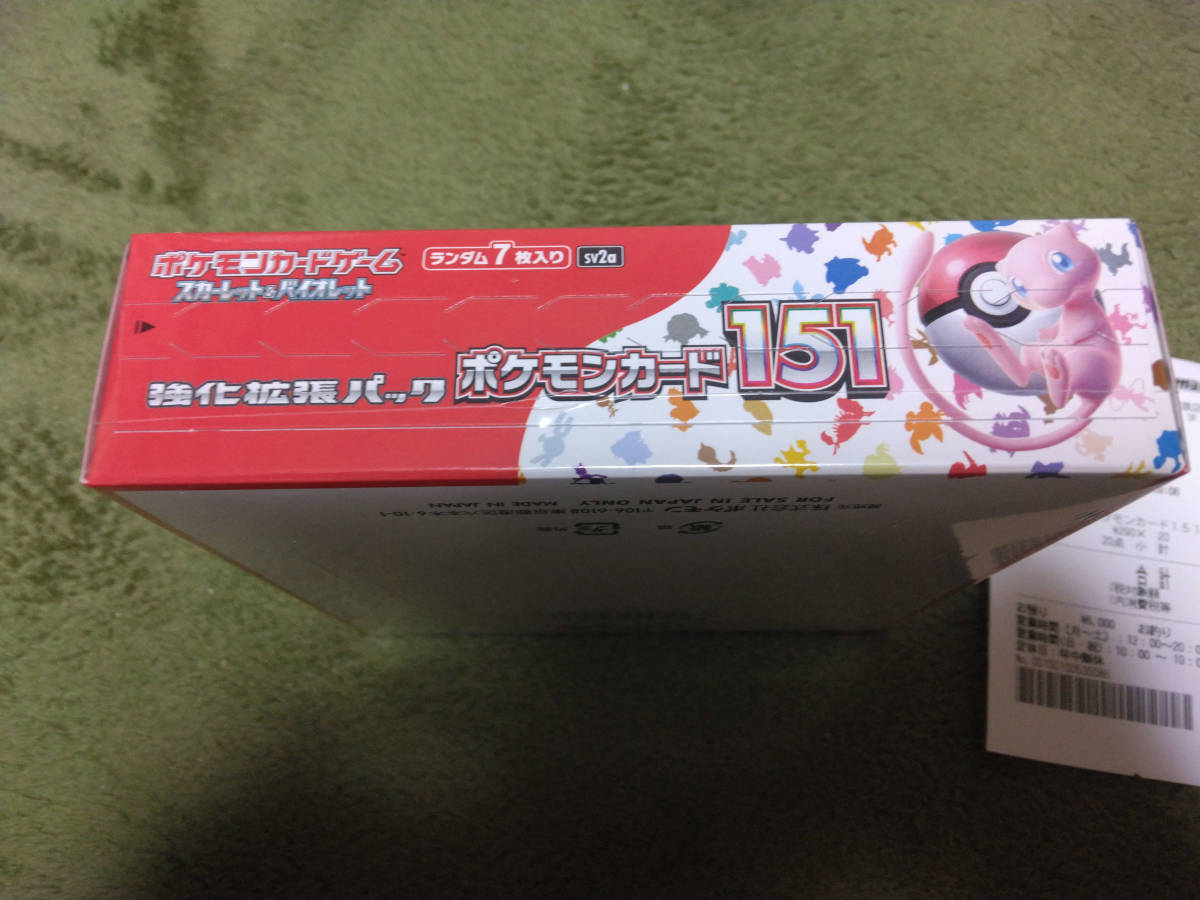 新品未開封 ポケモンカードゲーム スカーレット&バイオレット 強化拡張
