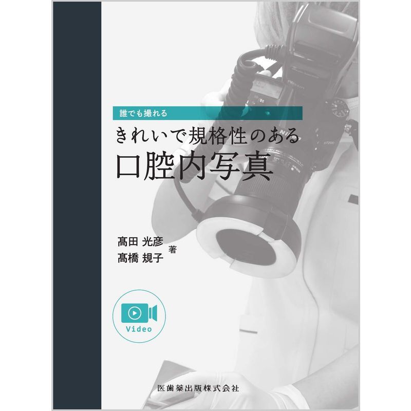 逸品】 【中古】 国際疾病分類 第3.1版 ICD-O 腫瘍学 医学一般