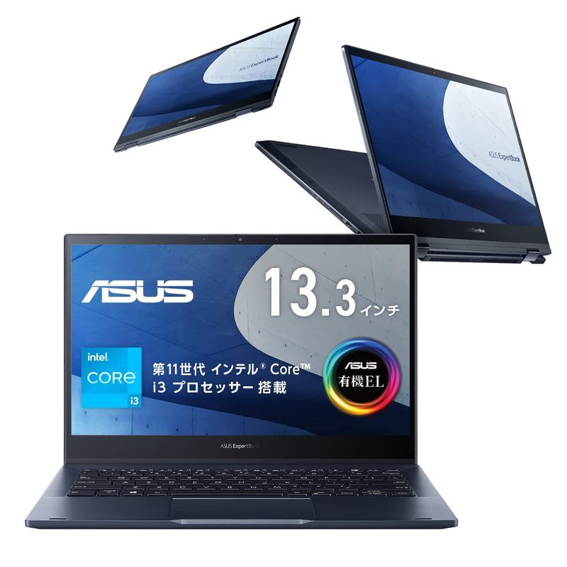 ASUS ノートパソコン ExpertBook B5 Flip B5302FEA (Win11 WPS Office搭載 13.3型 第11