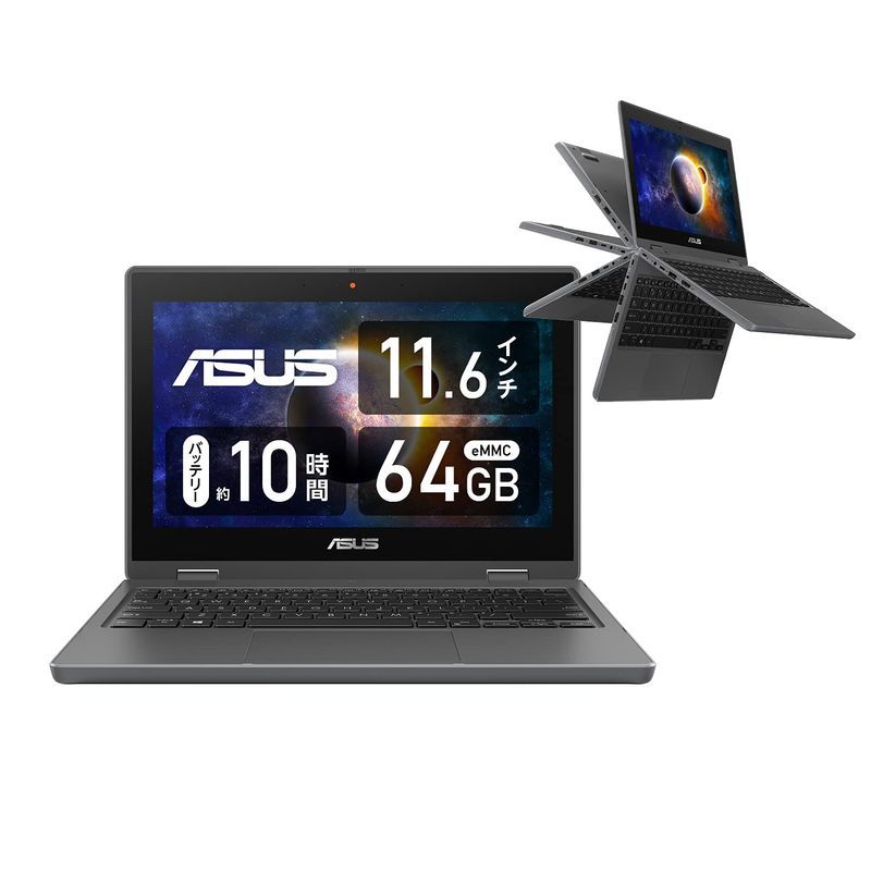 無料発送 ASUS ノートパソコン Celeron (11.6インチ/日本語キーボード