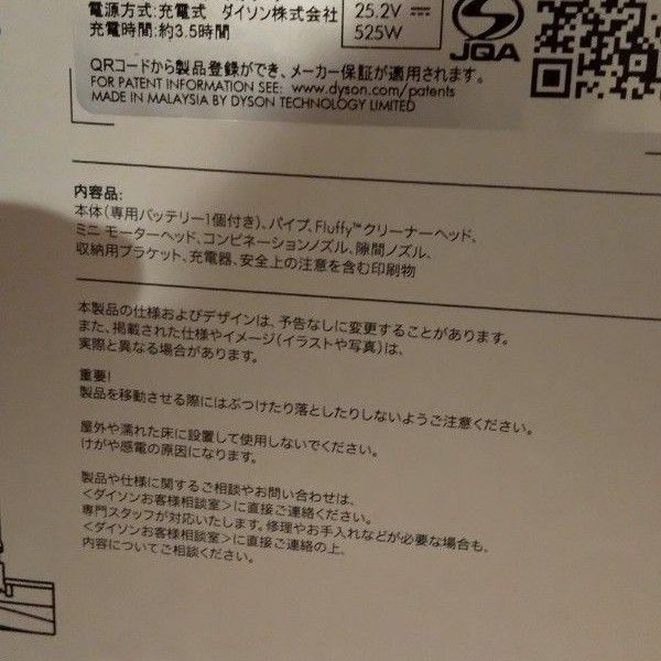 Dyson ダイソン サイクロン v10 フラフィ 掃除機 [sv12fflfbk 新品未