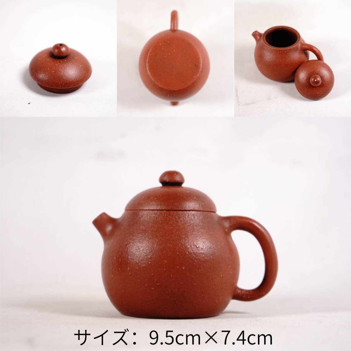 代購代標第一品牌-樂淘letao-0726-4 唐物朱泥急須図刻文字刻なし