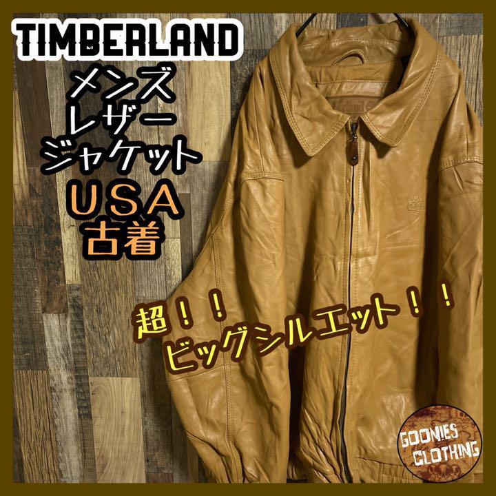 ティンバーランド レザージャケット USA古着 アウター ロゴ 型押し ブラウン
