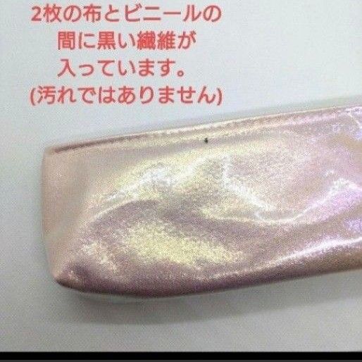 【訳あり】虹色ユニコーン　スパンコール　ペンケース　筆箱　ペンシルポーチ　ピンク