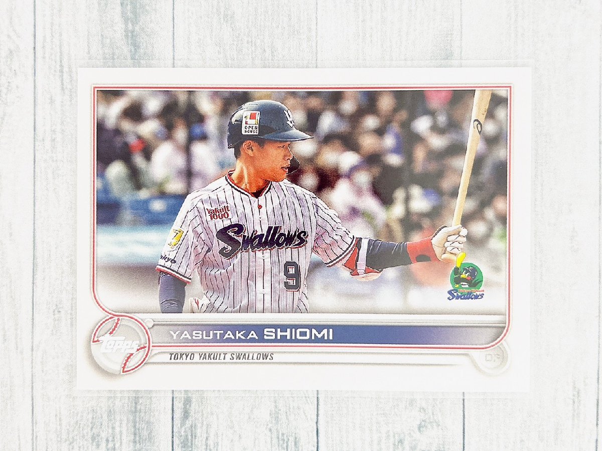 ☆ TOPPS NPB 2022 ベースボールカード 13 東京ヤクルトスワローズ 塩見泰隆 Base ☆_画像1