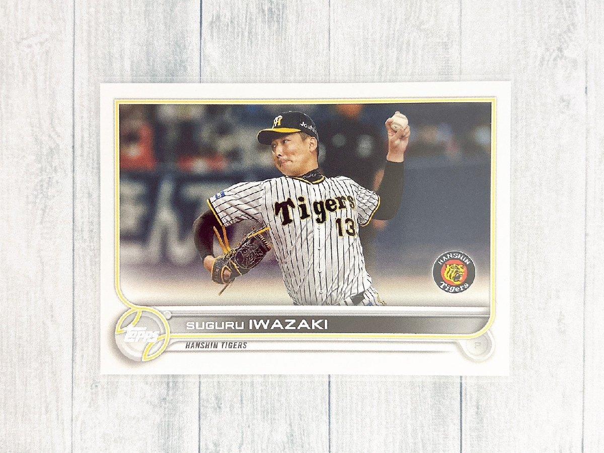 ☆ TOPPS NPB 2022 ベースボールカード 52 阪神タイガース 岩崎優 Base ☆_画像1