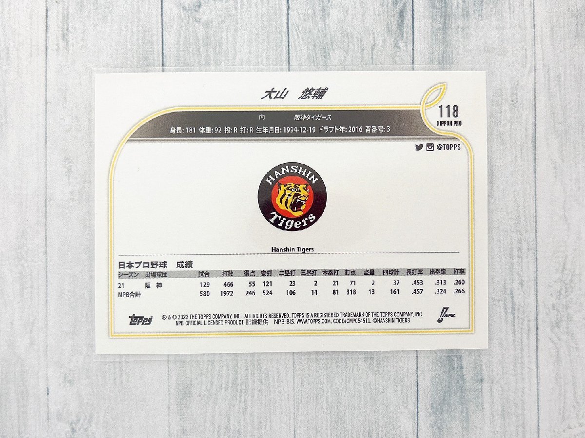 ☆ TOPPS NPB 2022 ベースボールカード 118 阪神タイガース 大山悠輔 Base ☆_画像2