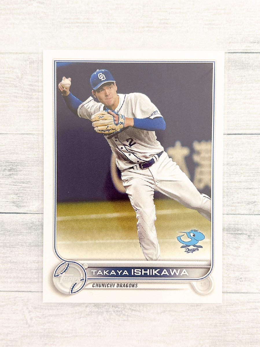 ☆ TOPPS NPB 2022 ベースボールカード 92 中日ドラゴンズ 石川昂弥 Base ☆_画像1