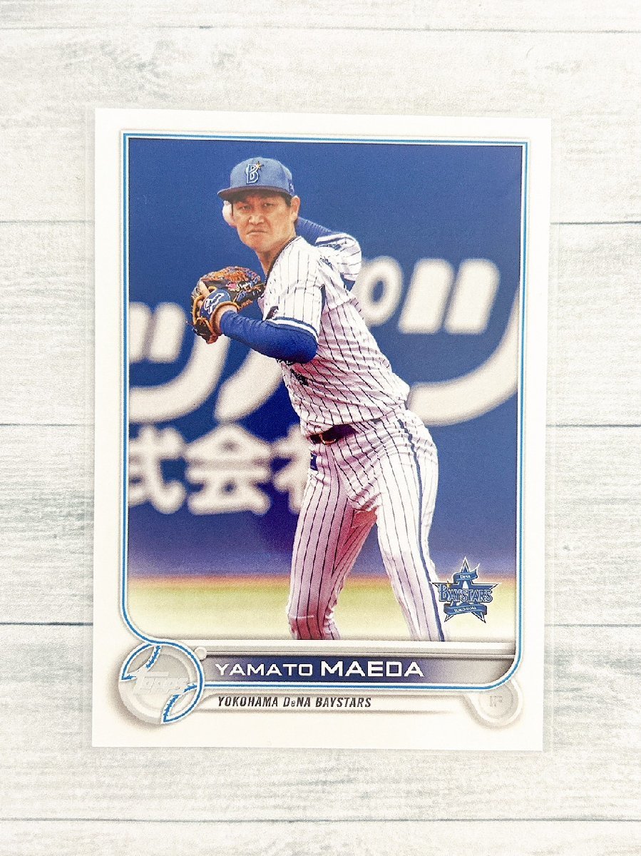 ☆ TOPPS NPB 2022 ベースボールカード 133 横浜DeNAベイスターズ 大和 Base ☆_画像1