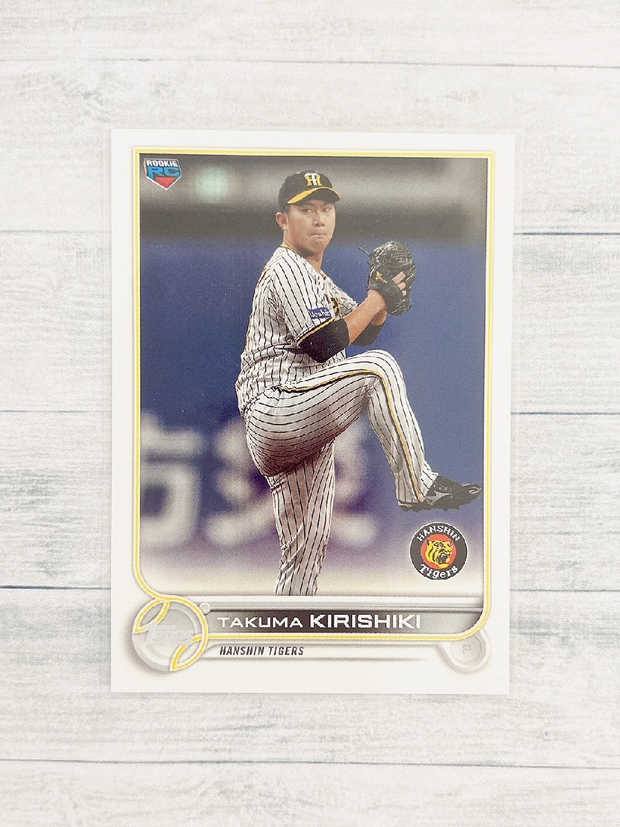 ☆ TOPPS NPB 2022 ベースボールカード 36 阪神タイガース 桐敷拓馬 Base ルーキーカード ☆_画像1