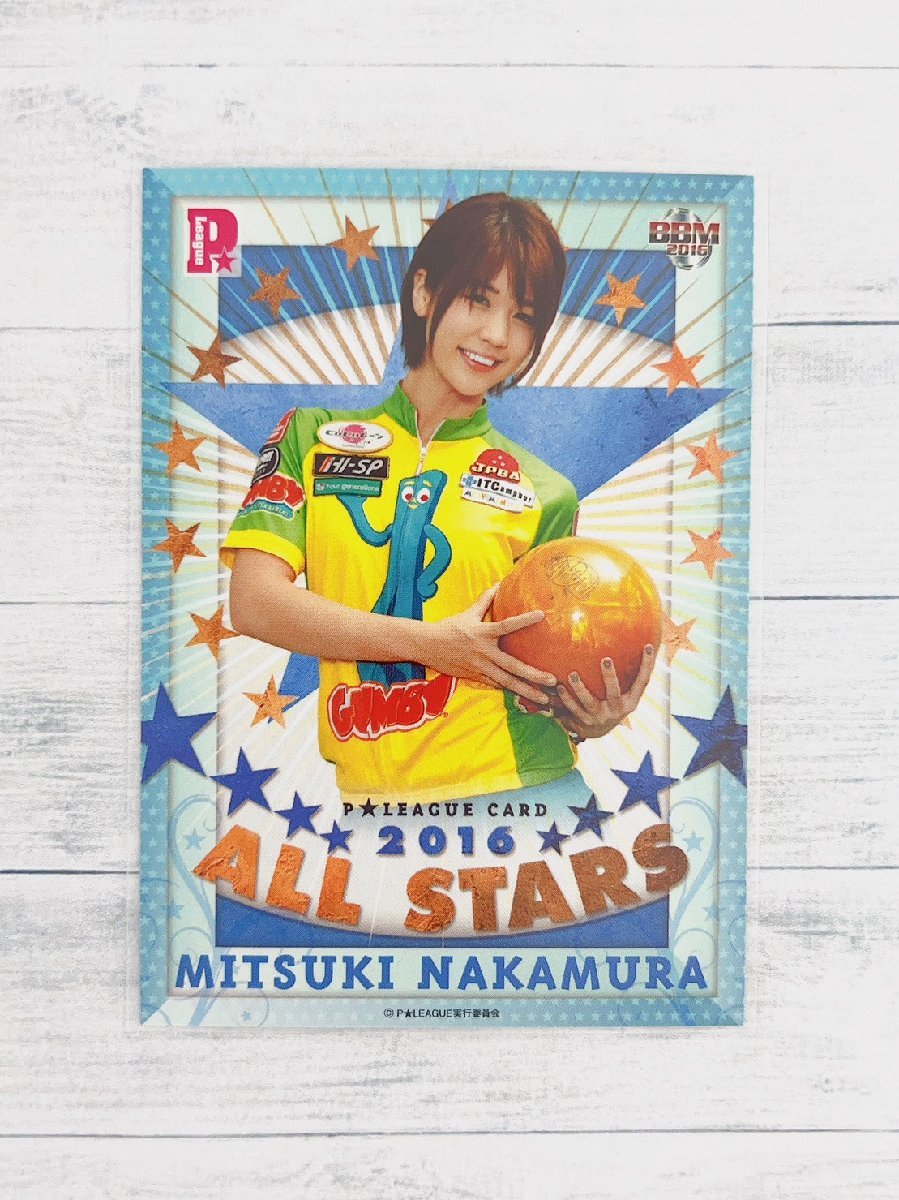 ☆ BBM2016 P★LEAGUEカードセット 2016 ALL STARS レギュラーカード 08 中村美月 ☆_画像1