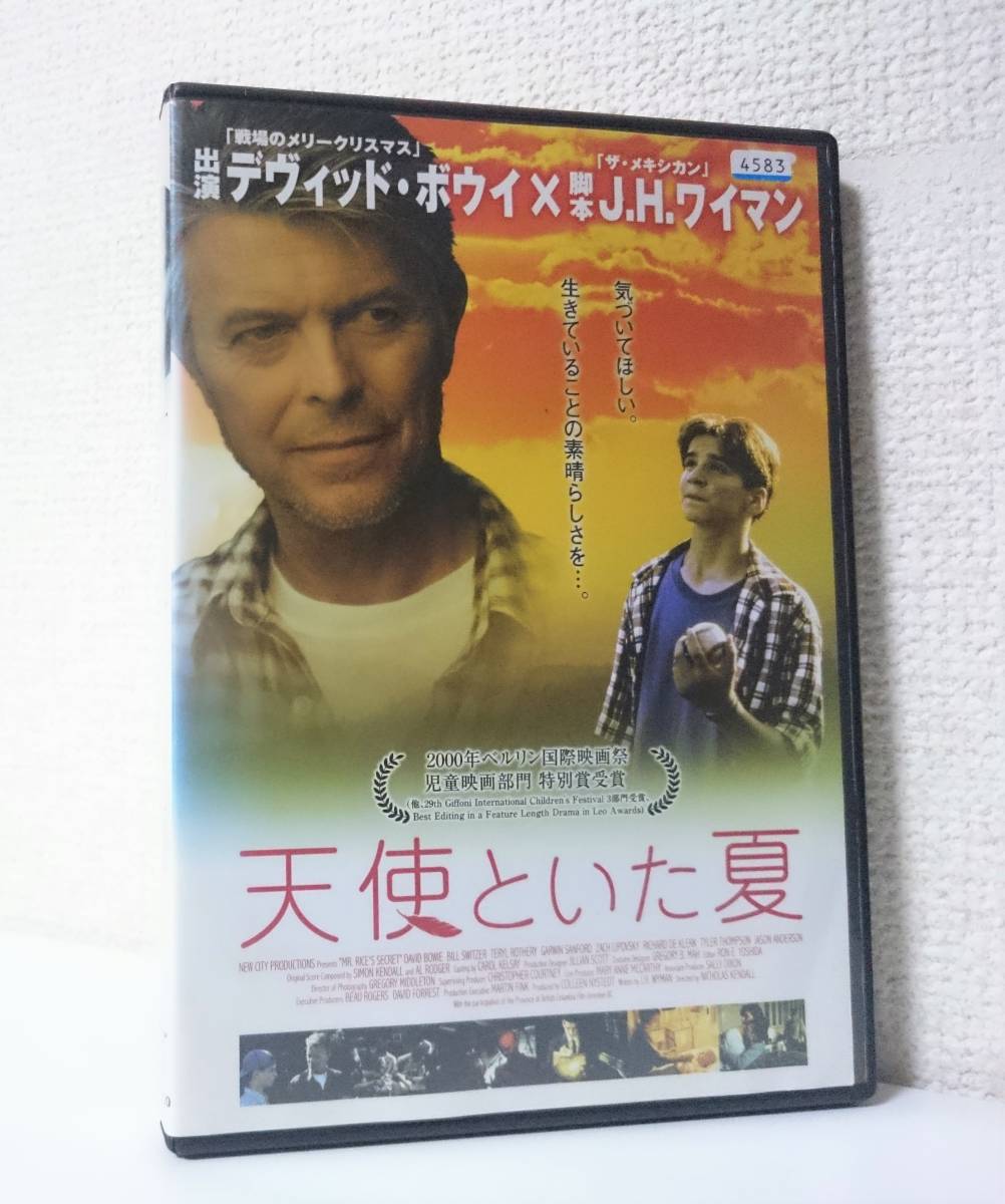 天使といた夏　国内版DVD レンタル専用　デヴィッド・ボウイ　2000年 カナダ映画　ニコラス・ケンドール_上部に管理番号。