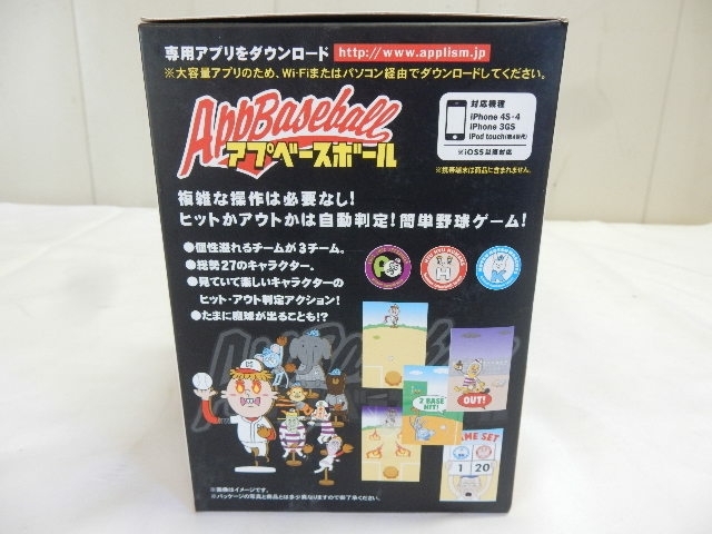 ヤフオク ウィズ アプベースボール 未開封在庫品 Iph ヤフオク ウィズ アプベースボール 未開封在庫品 Iph