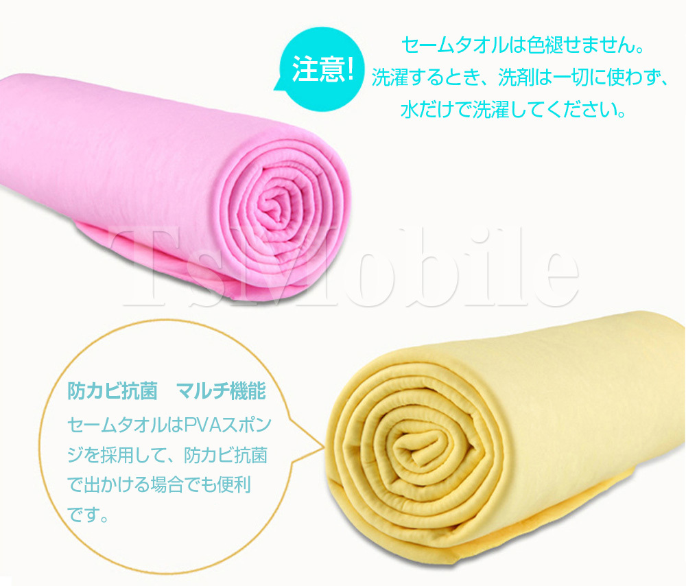 * semi towel speed . cold sensation large size type super . water free shipping 80×30cm blue 